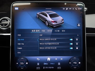 2021 Mercedes-BENZ S-CLASS 缩略图 32