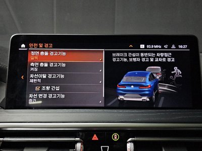 2025 BMW X4 — миниатюра 22