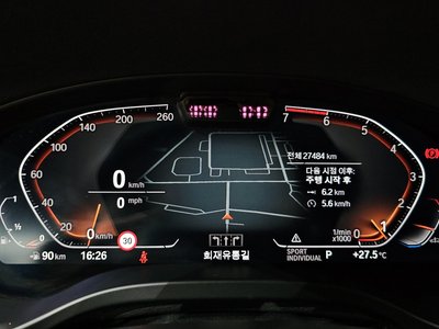 2025 BMW X4 — миниатюра 11