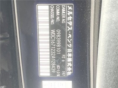 MERCEDES-BENZ GLE - 2