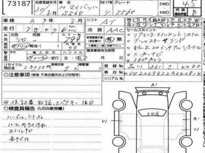 MERCEDES-BENZ S-CLASS - 3