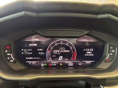 2025 Lamborghini URUS 缩略图 47