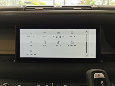 2022 LAND Rover DEFENDER — миниатюра 32