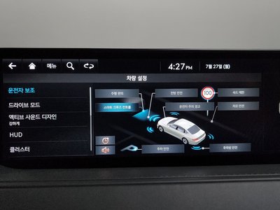 2023 Genesis G80 (RG3) 缩略图 35
