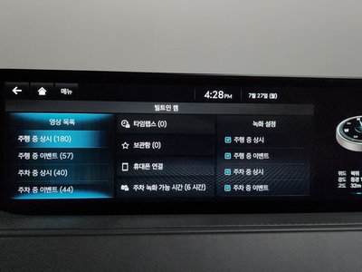 2023 Genesis G80 (RG3) 缩略图 37