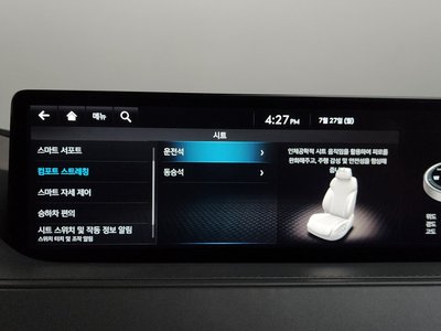 2023 Genesis G80 (RG3) 缩略图 36