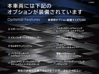 MASERATI LEVANTE - 3