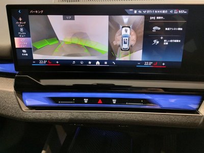 2025 BMW I5 TOURING thumbnail 17