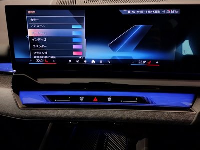 2025 BMW I5 TOURING thumbnail 65