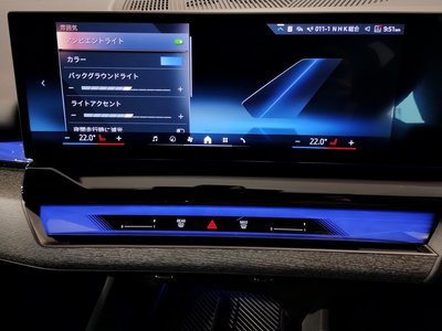 2025 BMW I5 TOURING thumbnail 64