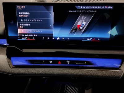 2025 BMW I5 TOURING thumbnail 66