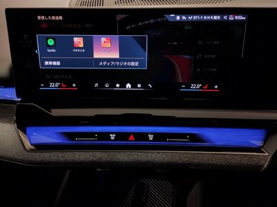 2025 BMW I5 TOURING thumbnail 67