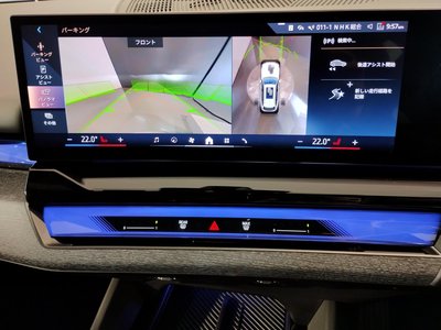2025 BMW I5 TOURING thumbnail 80