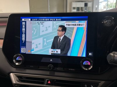 2023 Lexus RX 缩略图 31