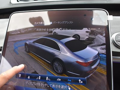 2023 Mercedes-BENZ S-CLASS — миниатюра 66