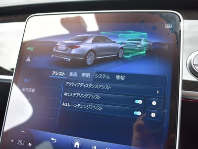 2023 Mercedes-BENZ S-CLASS — миниатюра 76