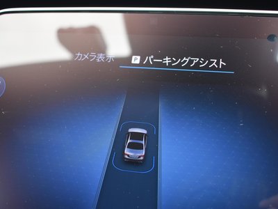 2023 Mercedes-BENZ S-CLASS — миниатюра 67