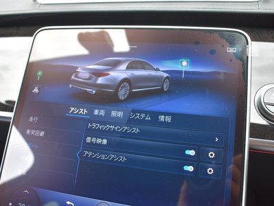 2023 Mercedes-BENZ S-CLASS — миниатюра 78