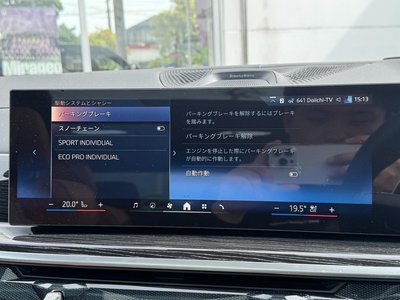 2026 BMW X7 缩略图 70