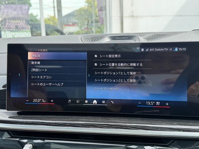 2026 BMW X7 缩略图 71