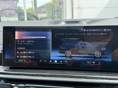 2026 BMW X7 缩略图 68