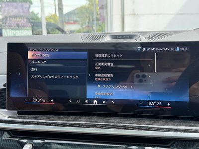 2026 BMW X7 缩略图 69