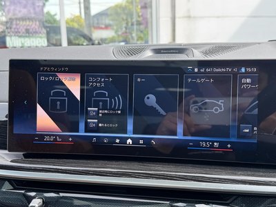2026 BMW X7 缩略图 67