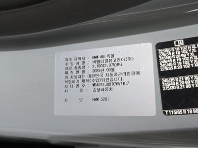 2026 BMW 5 SERIES 缩略图 20