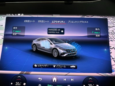 2022 Mercedes-BENZ EQS — миниатюра 69