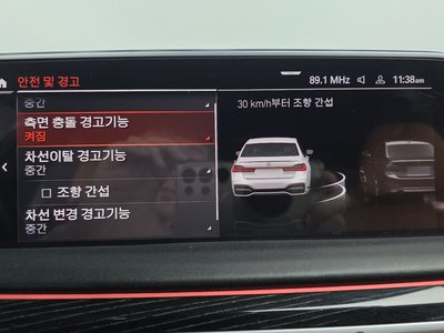 صورة مصغرة 17 لـ 2021 BMW 7 SERIES