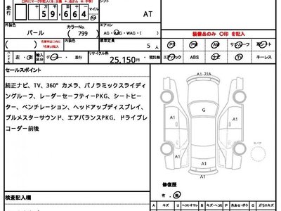 MERCEDES-BENZ S-CLASS - 7