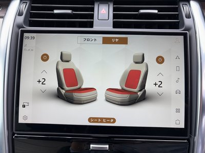 2022 LAND Rover DISCOVERY 缩略图 29