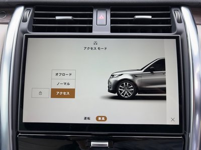 2022 LAND Rover DISCOVERY 缩略图 30