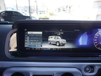 2020 Mercedes-BENZ G-CLASS — миниатюра 27