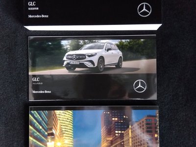 صورة مصغرة 19 لـ 2025 Mercedes-BENZ GLC