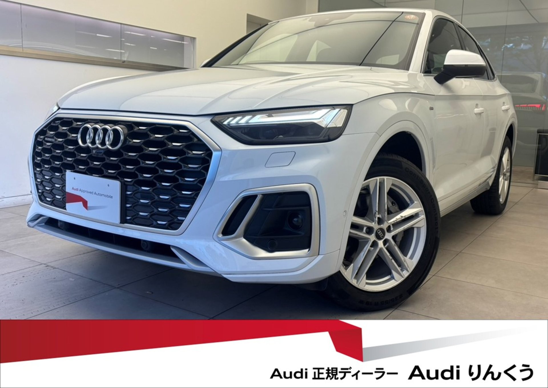 AUDI Q5 SPORTBACK - View 1