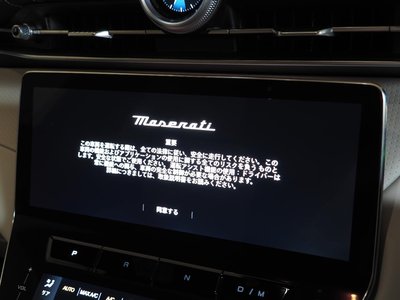 2024 Maserati GRECALE — миниатюра 43