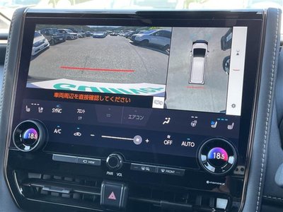 صورة مصغرة 11 لـ 2025 Toyota ALPHARD
