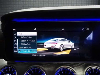 صورة مصغرة 25 لـ 2020 Mercedes-BENZ OTHERS