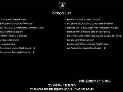 2024 Lamborghini HURACAN 照片 2