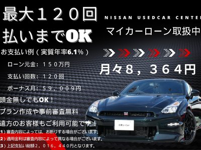 2026 Nissan FAIRLADY Z photo 9