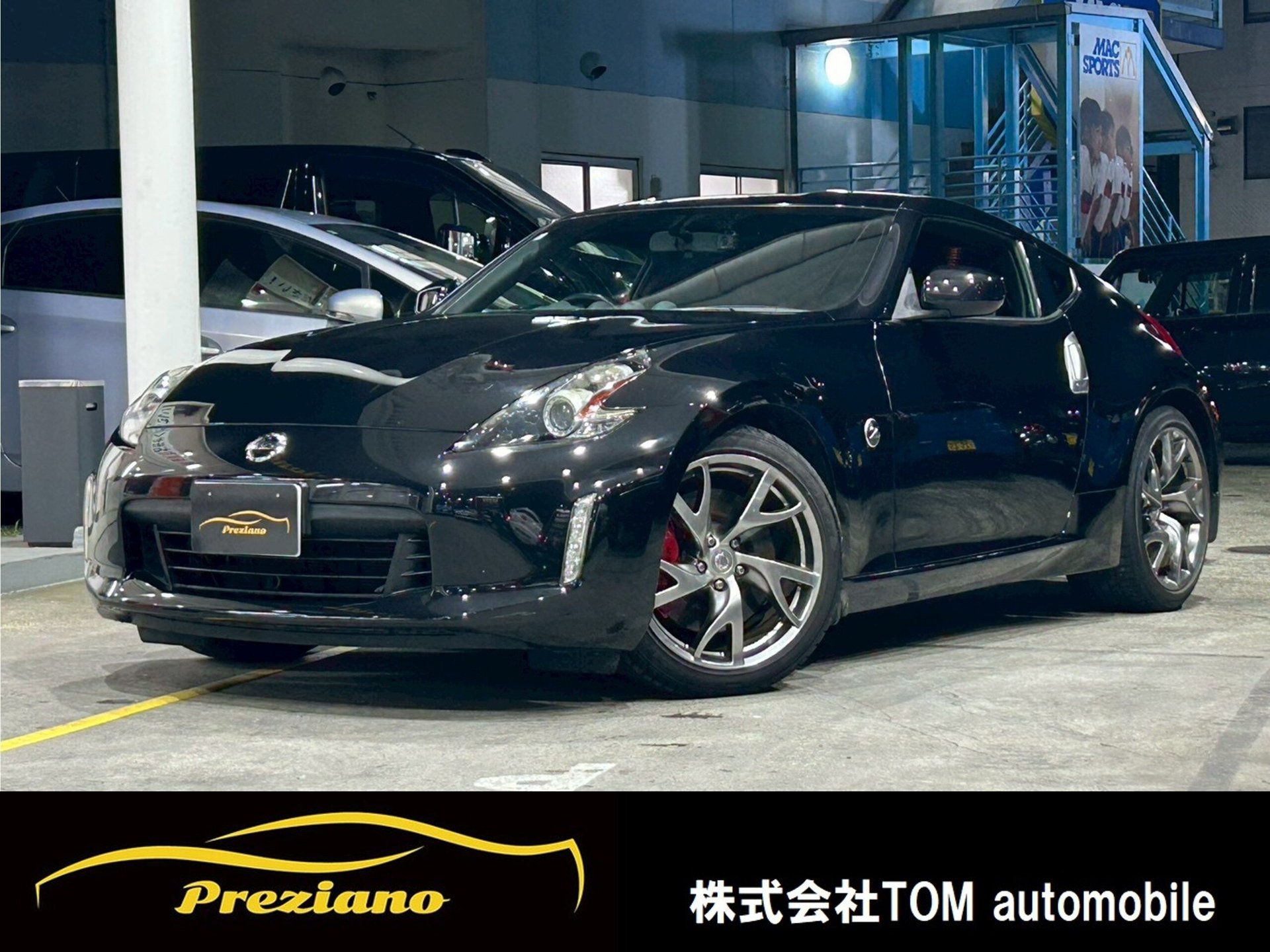 NISSAN FAIRLADY Z - View 1