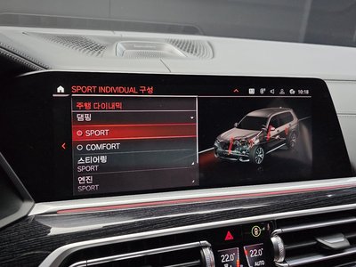 2022 BMW X7 — миниатюра 31