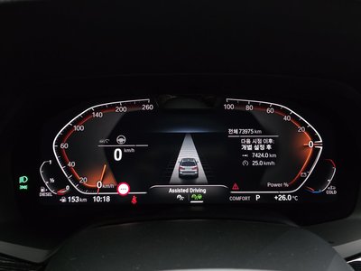 2022 BMW X7 — миниатюра 11