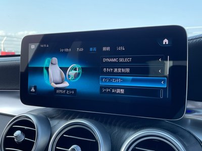 2021 Mercedes-BENZ GLC 缩略图 21