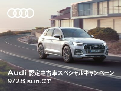 AUDI Q5 SPORTBACK - 3