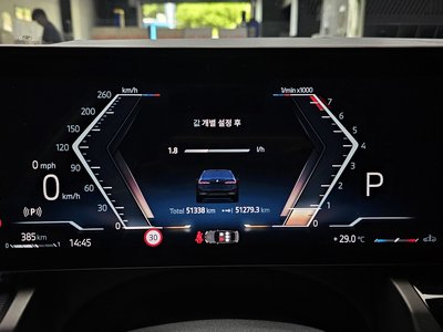 2024 BMW 5 SERIES — миниатюра 11