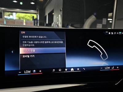 2024 BMW 5 SERIES — миниатюра 23