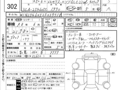 MERCEDES-BENZ OTHERS - 4