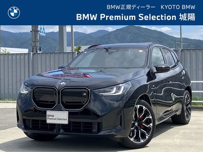 2025 BMW X3 照片 1